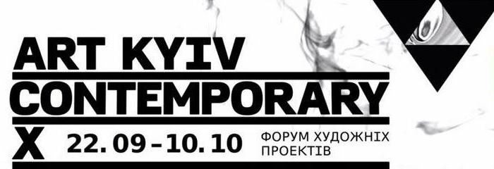 X Art Kyiv Contemporary Forum is taking place in the capital